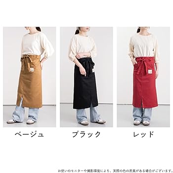 ソムリエエプロン 楽天市場】【当日出荷可能 メール便OK】サロン エプロン